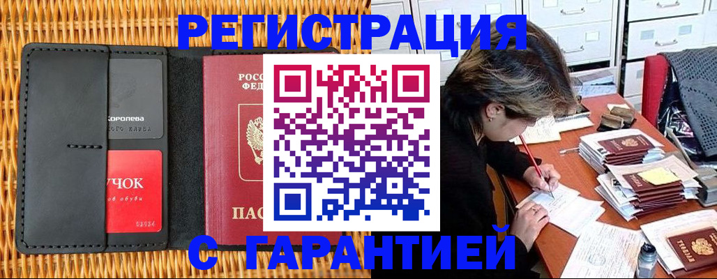 пропишу в квартире в Новочебоксарске