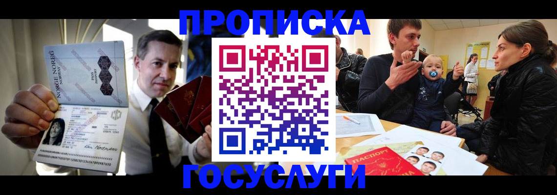 регистрация для школы в Новочебоксарске